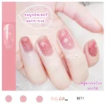 [รีวิว] สีทาเล็บ แบบกึ่งเจล ไม่ต้องอบ ลอกได้ สีธรรมชาติ ดูสุขภาพดี