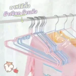 [รีวิว] ไม้แขวนเสื้อสเตนเลสเคลือบซิลิโคนกันลื่น ผ้าไม่ลื่นหล่น ตู้ใส่ได้เยอะเลยล่ะ