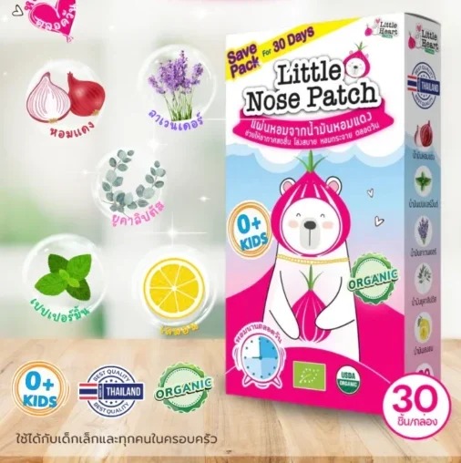[รีวิว] แผ่นหอมแดง Little Nose Patch ของ Little Heart ตัวช่วยเด็ดเวลาลูกคัดจมูก!